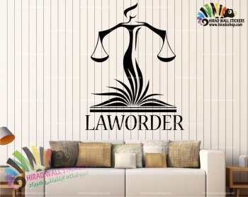 استیکر و برچسب دیواری ترازوی عدالت و کتاب قانون LAWORDER WALLSTICKER کد  h1552