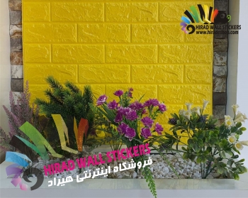 دیوار پوش فومی پشت چسبدار ایرانی طرح آجر زرد