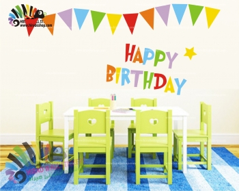 استیکر دیواری اتاق کودک تولدت مبارک Happy Birthday Wallstickers کد h1077