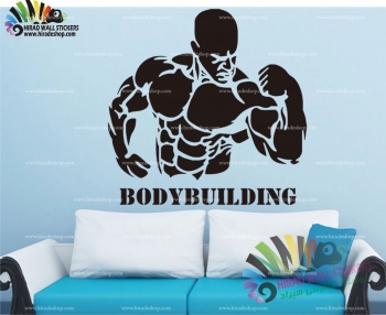 استیکر ورزشی بدنسازی Bodybuilding Wallstickers کد h1463