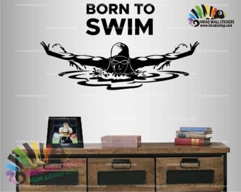 استیکر و برچسب دیواری شنا استخر born to swim  کد h935