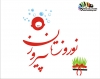 برچسب سال نو h2320 new year wallstickers