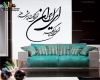 استیکر و برچسب دیواری متن و خوش نویسی شعر ای ایران Poetry of Ey Iran Wallsticker کد h781