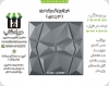 دیوارپوش پلیمری سه بعدی کد PM002 طوسی