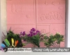 دیوار پوش فومی پشت چسبدار طرح اتاق کودک صورتی کد FB-Baby