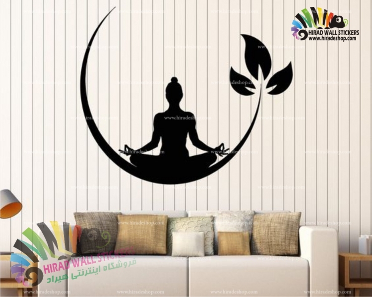 استیکر و برچسب دیواری یوگا مدیتیشن مراقبه Yoga & Meditation Wallstickers کد h1580