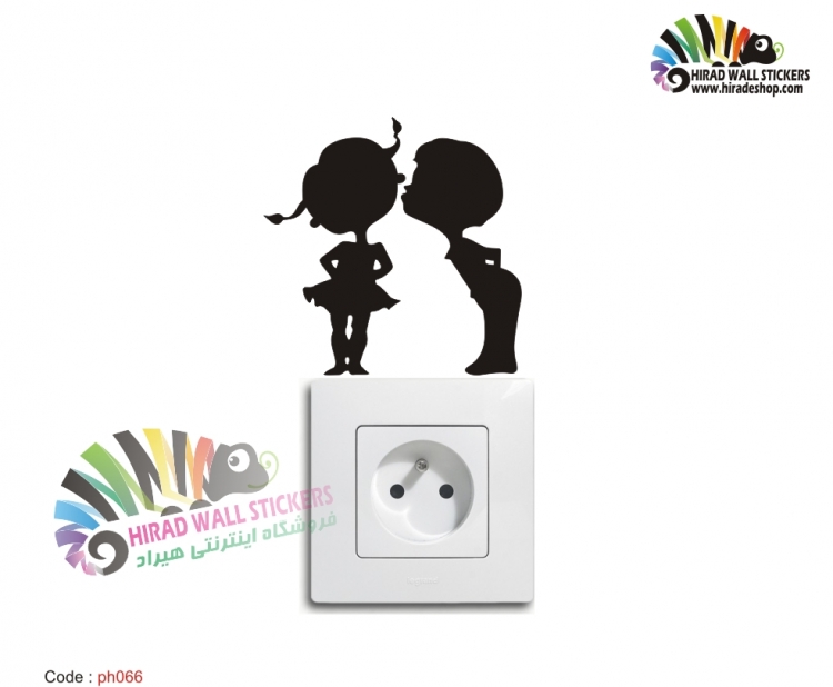 برچسب کلید و پریز پسر و دختر Switches and Sockets wallstickersکد h2344