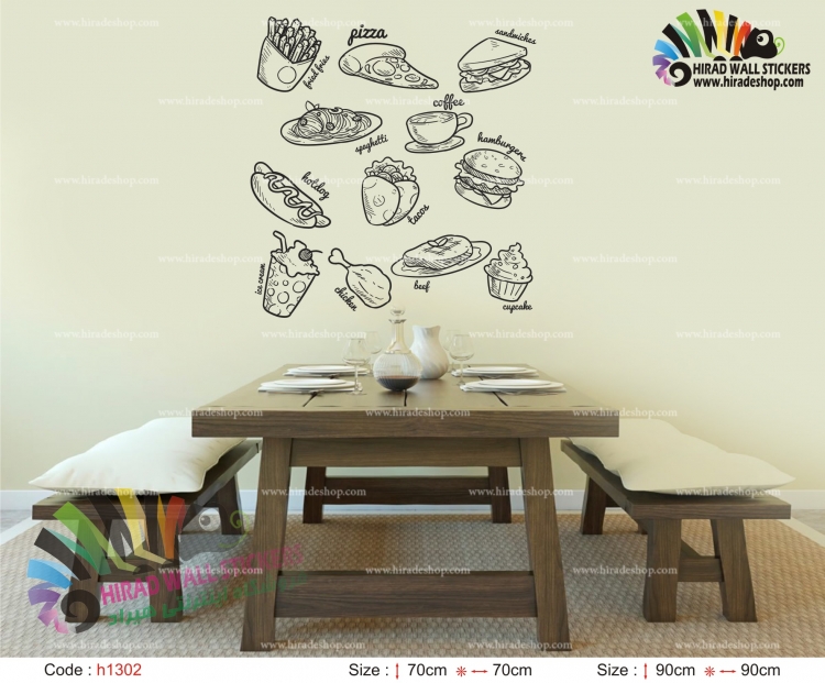 استیکر و برچسب دیواری رستوران و فست فود ، کافی شاپ ،FAST FOOD CAFFEE SHOPکد h1302 استیکر و برچسب دیواری رستوران و فست فود ، کافی شاپ ،FAST FOOD CAFFEE SHOPکد h1302