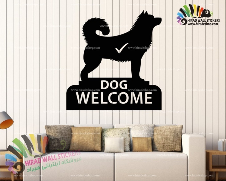 استیکر سگ پت شاپ pet shop کدh849