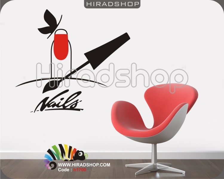 استیکر و برچسب دیواری طرح سالن زیبایی  ارایشگاه زنانه ناخن کد  h1700