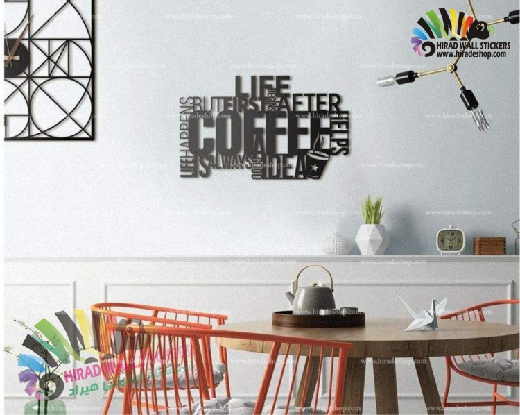 استیکر و برچسب دیواری قهوه Coffee Stickerکد h1273 استیکر و برچسب دیواری قهوه Coffee Stickerکد h1273