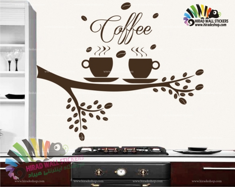 استیکر دیواری کافی شاپ طرح طبیعت Coffee Nature Design Wallstickers کد h966