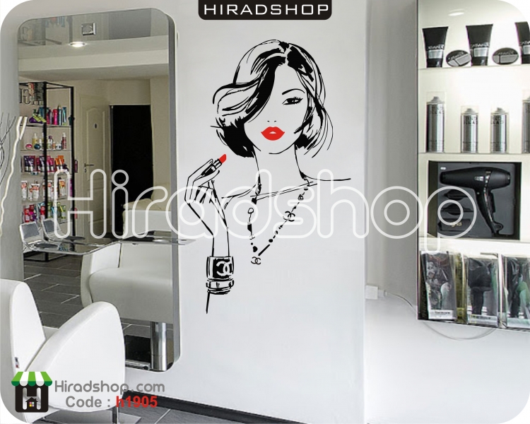 استیکر و برچسب دیواری آرایشگاه زنانه hair saloon wallstickers کد h1905