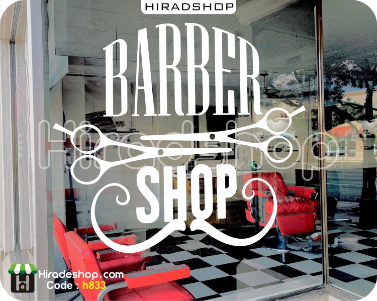 استیکر و برچسب دیواری آرایشگاه مردانه ، barber shop کد h833