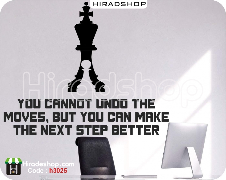 استیکر انگیزشی اداری شطرنج chess wallstickers کد h3025 استیکر انگیزشی اداری شطرنج chess wallstickers کد h3025