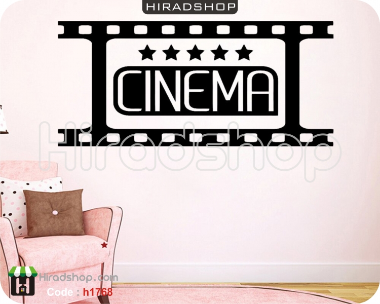 استیکر وبرچسب دیواری سینماcinema wallstickers کد h1768 استیکر وبرچسب دیواری سینماcinema wallstickers کد h1768