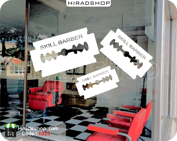استیکر و برچسب دیواری تیغ آرایشگری (آرایشگاه مردانه) کد h923