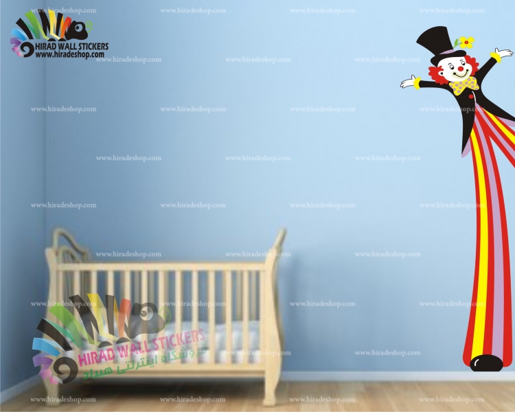 استیکر ,برچسب دیواری اتاق کودک دلقک Clown Wallstickers کد h1109