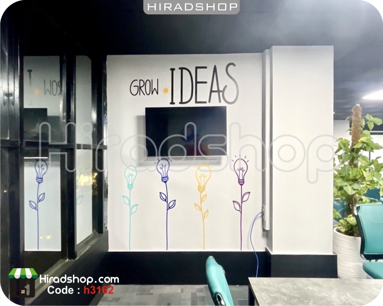 استیکر اداری انگیزشی رشد ایده ها grow ideas wallstickers کد h3162 استیکر اداری انگیزشی رشد ایده ها grow ideas wallstickers کد h3162