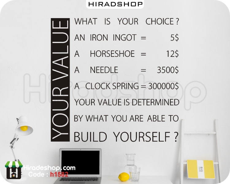 استیکر و برچسب دیواری متن انگیزشی 