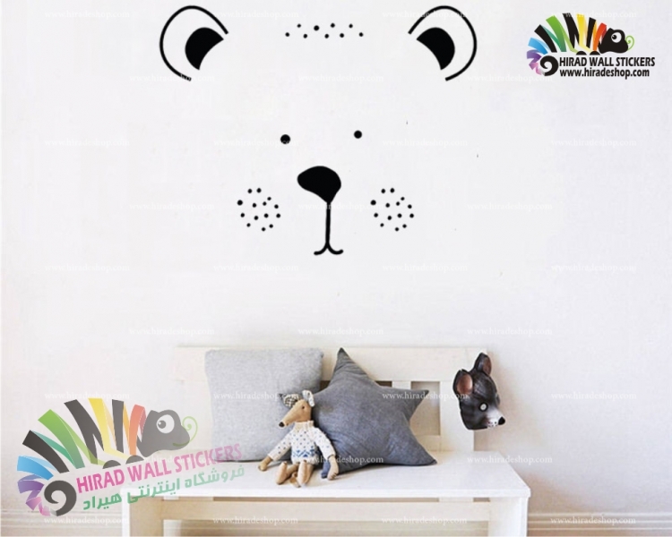 استیکر اتاق کودک صورت خرس کد h848 استیکر اتاق کودک صورت خرس کد h848