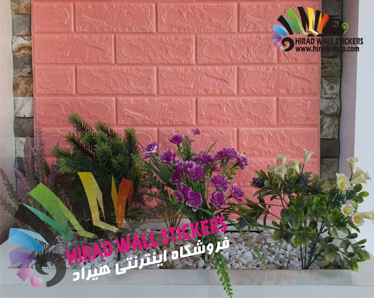 دیوار پوش فومی پشت چسبدار ایرانی طرح آجر صورتی