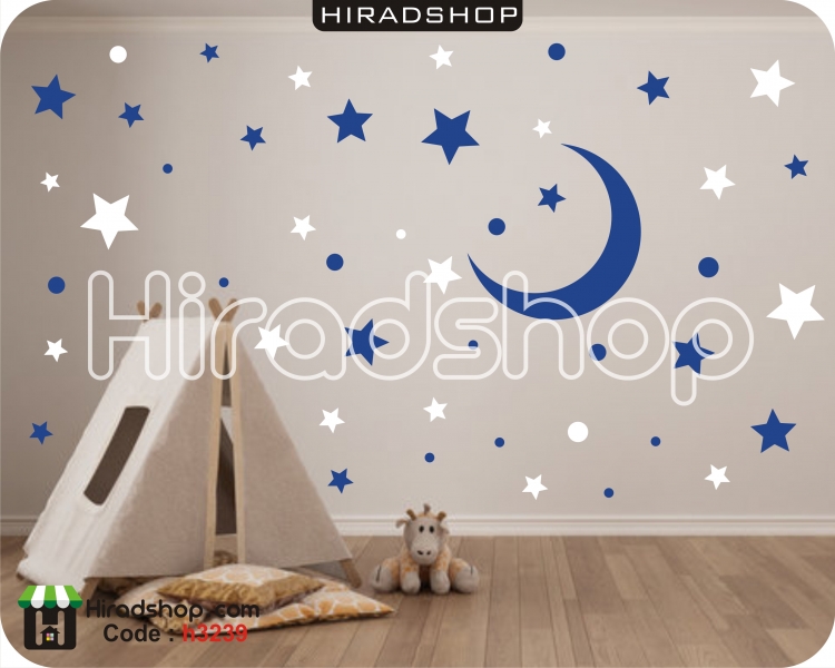 استیکر و برچسب دیواری اتاق کودک ماه و ستارهmoon and stars wallstickers  کد h3239