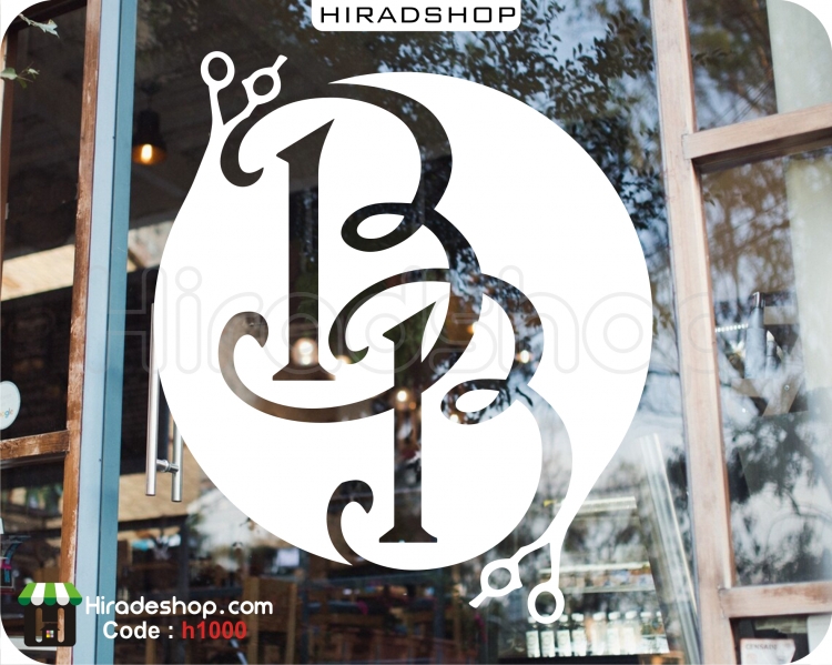 استیکرو برچسب دیواری  لوگو آرایشگاه مردانه BarBer Shop Logo Wallstickers کد h1000
