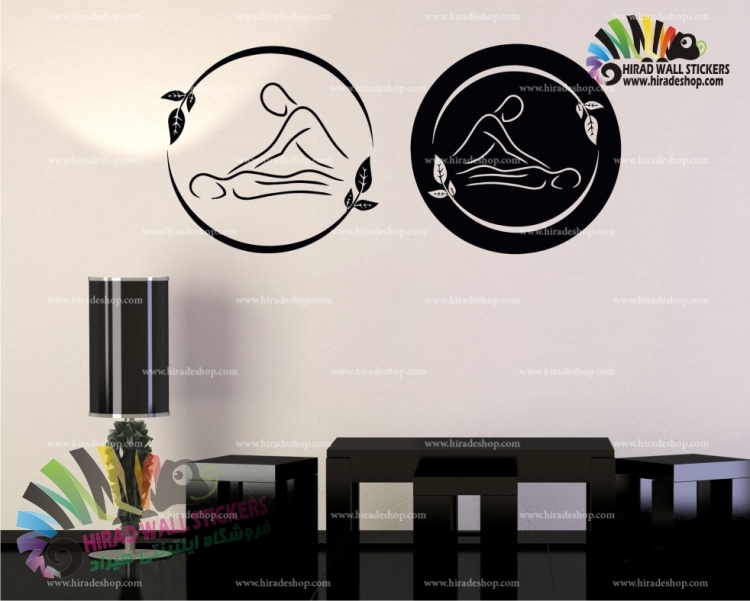 استیکر و برچسب دیواری ماساژ Massage Wallstickers کد h731