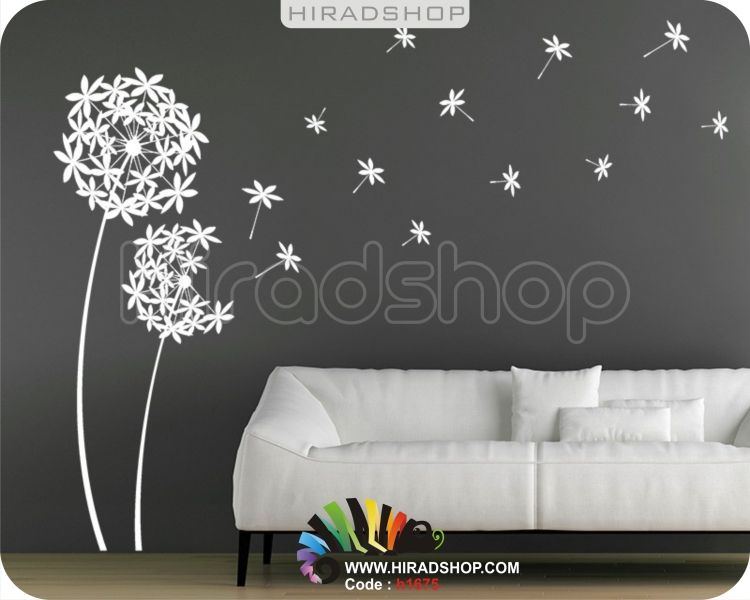 استیکر و برچسب دیواری قاصدک  dandelion wallstickers کد h1675