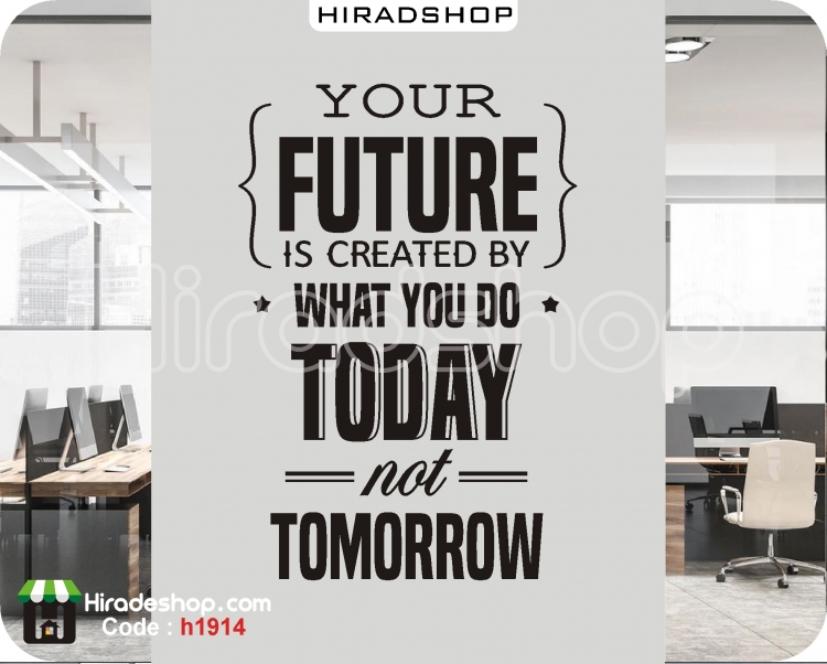 استیکر و برچسب دیواری اداری جمله انگیزشی Motivational sentence wallstickersکد h1914 استیکر و برچسب دیواری اداری جمله انگیزشی Motivational sentence wallstickersکد h1914