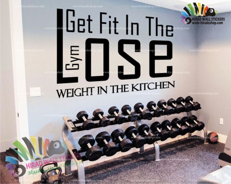استیکر و برچسب دیواری جمله انگیزشی ورزشی بدنسازی کد h1607 استیکر و برچسب دیواری جمله انگیزشی ورزشی بدنسازی کد h1607
