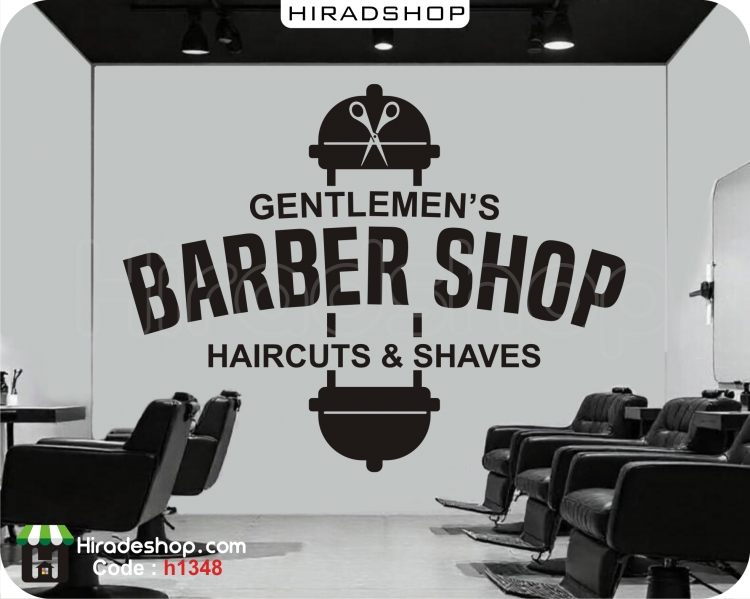 استیکر و برچسب دیواری ارایشگاه مردانه ، barber shop کد h1348