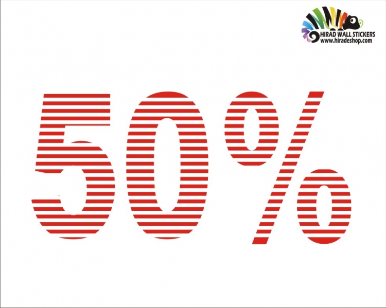 برچسب و استیکرحراج off wallstickers کد h2033 برچسب و استیکرحراج off wallstickers کد h2033