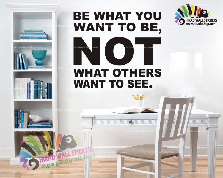 استیکر و برچسب دیواری اداری ورزشی متن انگیزشی خودت باش Be Yourself Wallstickers کد h1094 