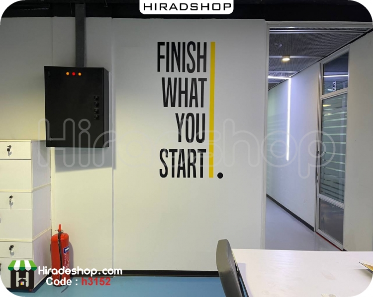 استیکر و برچسب دیواری اداری متن انگلیسی finish what you startکد h3152