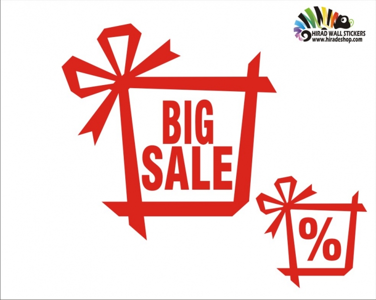 برچسب حراجsale wallstickers کد h2419