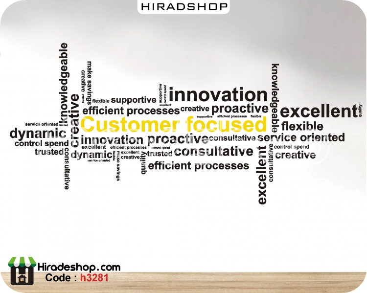 استیکر اداری انگیزشی مشتری مداری motivational wallsticker کد h3281
