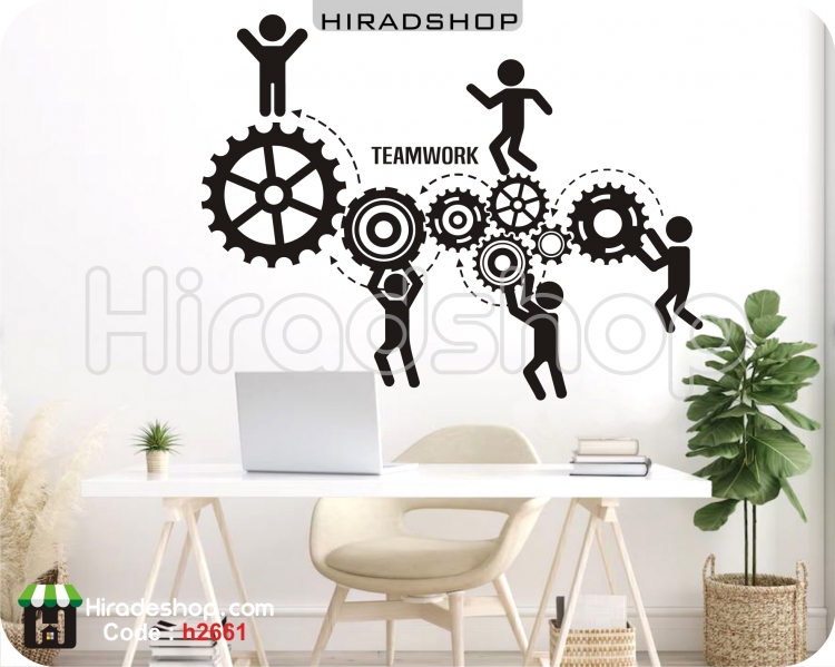 استیکر و برچسب دیواری انگیزشی و اداری موفقیت team work کد h2661