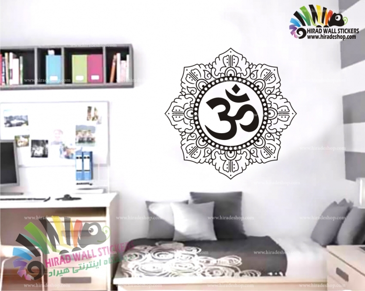 استیکر و برچسب دیواری علامت ام ، om کد h1387 استیکر و برچسب دیواری علامت ام ، om کد h1387
