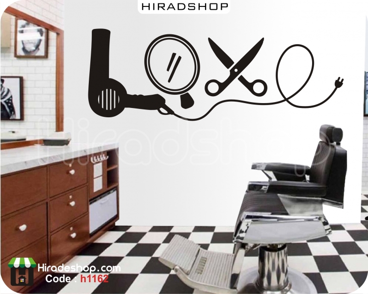 استیکر و برچسب دیواری آرایشگاه مردانه طرح سشوار، آیینه و قیچی Barbershop Wallstickers کد h1162 استیکر و برچسب دیواری آرایشگاه مردانه طرح سشوار، آیینه و قیچی Barbershop Wallstickers کد h1162