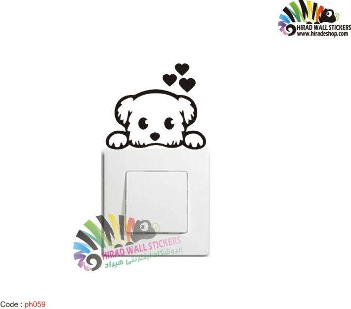 استیکر کلید پریزی سگ با قلب Switches and Sockets wallstickersکد h2309