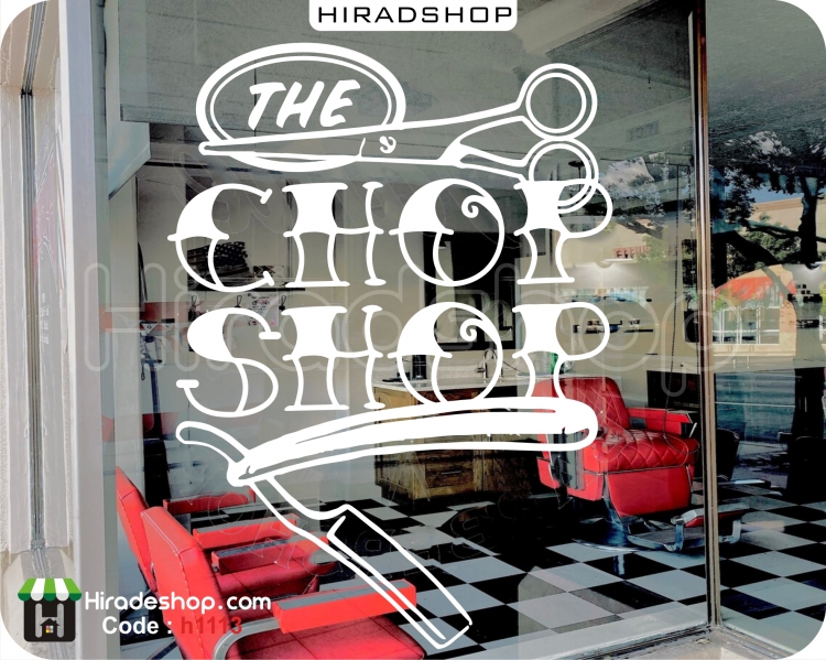 استیکر و برچسب دیواری آرایشگاه مردانه Barber Shop Wallstickers کد h1113