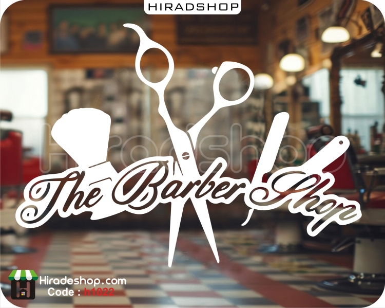 استیکر و برچسب دیواری آرایشگاه مردانه Barber Shop Wallstickers کد h1022