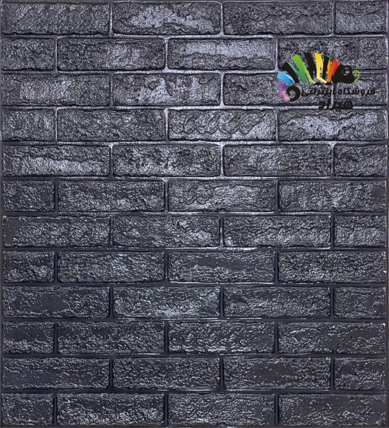 دیوارپوش فومی پشت چسبدار ایرانی طرح آجر بهمنی مشکی دیوارپوش فومی پشت چسبدار ایرانی طرح آجر بهمنی مشکی