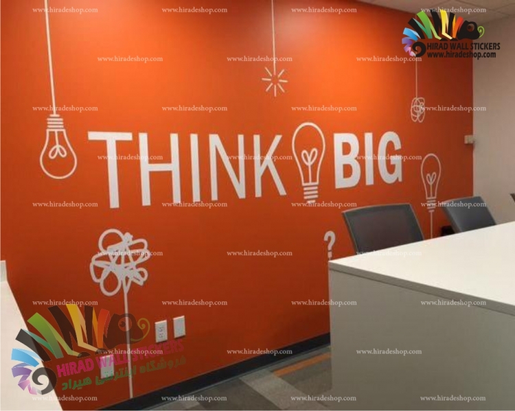 استیکر و برچسب دیواری اداری افکار بزرگ Think Big wallstickers کد h951