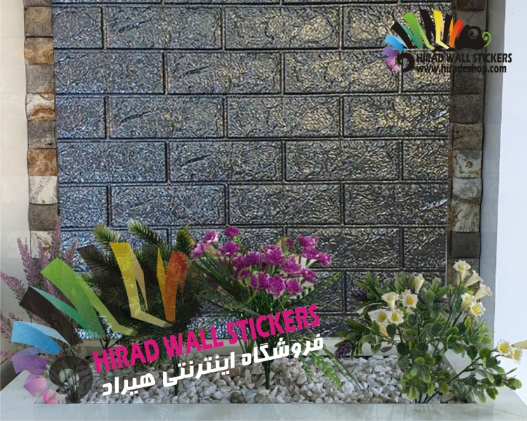 دیوارپوش فومی پشت چسبدار ایرانی طرح آجر مشکی 
