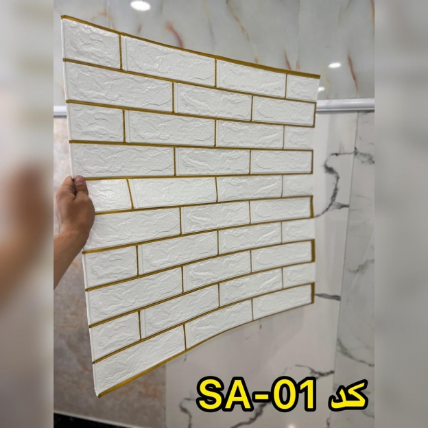 دیوارپوش فومی پشت چسبدار چینی طرح آجر سفید بند طلایی کد SA-01