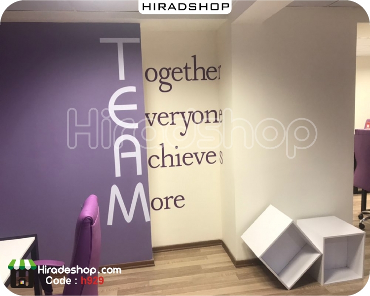 استیکر و برچسب دیواری متن انگلیسی team کد h929 استیکر و برچسب دیواری متن انگلیسی team کد h929