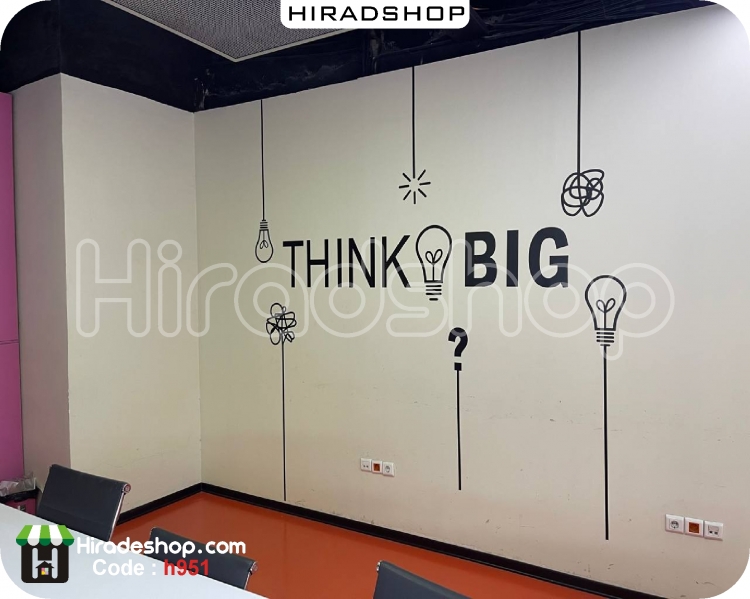 استیکر انگیزشی اداری افکار بزرگ Think Big wallstickers کد h951